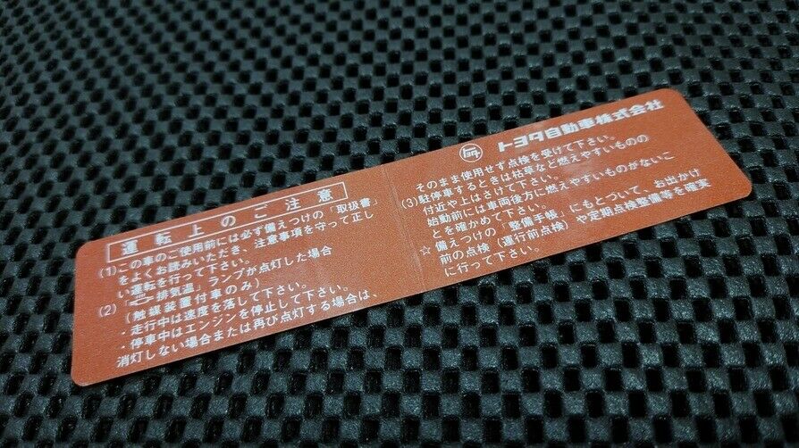 Toyota Genuine AE86 Levin Trueno Caution Label sticker ★