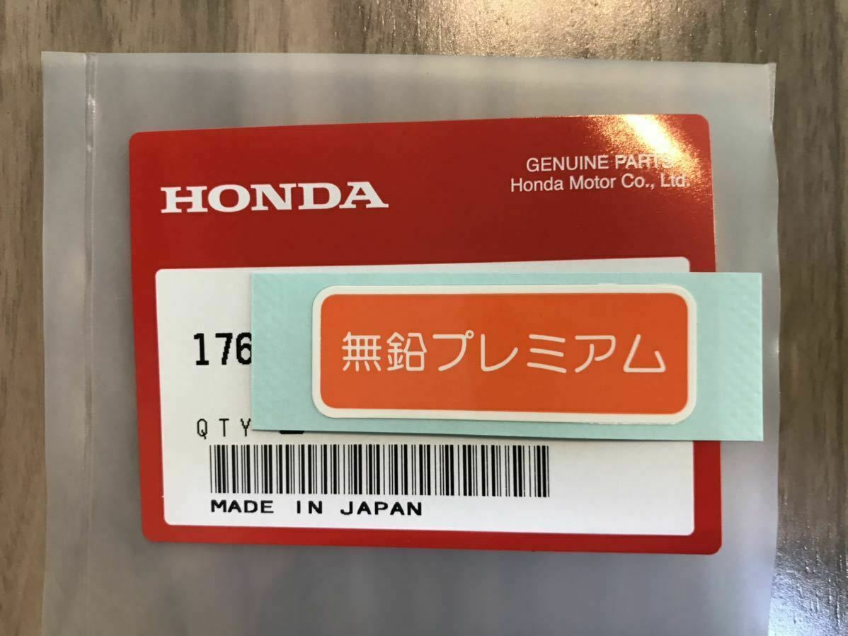 Honda Acura Genuine Integra Type R DC2 Fuel Caution Labels Decal JDM ★ JP MOTORS CO
