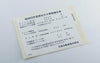 Genuine Nissan Skyline R32 GT-R GTR Caution Label Emission 14808-05U00 OEM