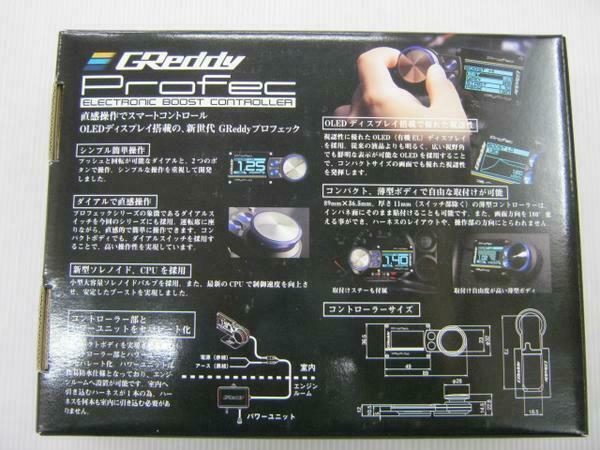Greddy Trust Profec Electronic Boost Controller OLED Display 15500214 Mitsubishi ★