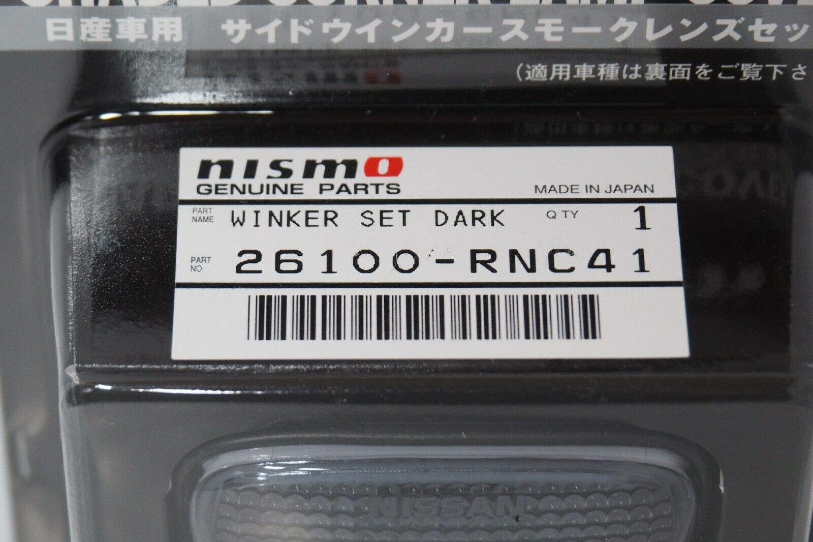 Nissan nismo R33 R34 SKYLINE GTR Side Turn Signals smokeClear Lens 26100-RNC41
