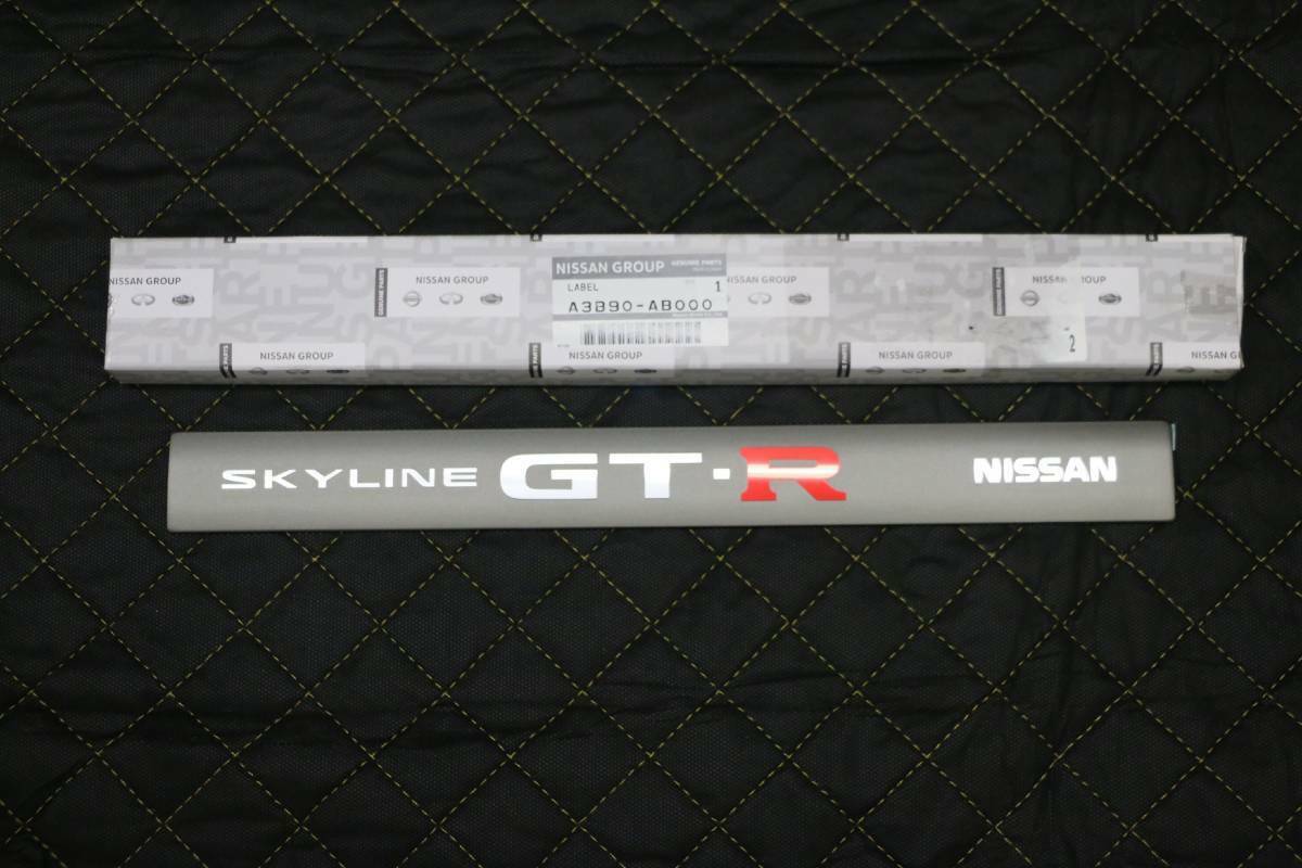 Nissan Genuine Skyline V-SPECⅡ GT-R GTR R34 33 32 plug cover New ★
