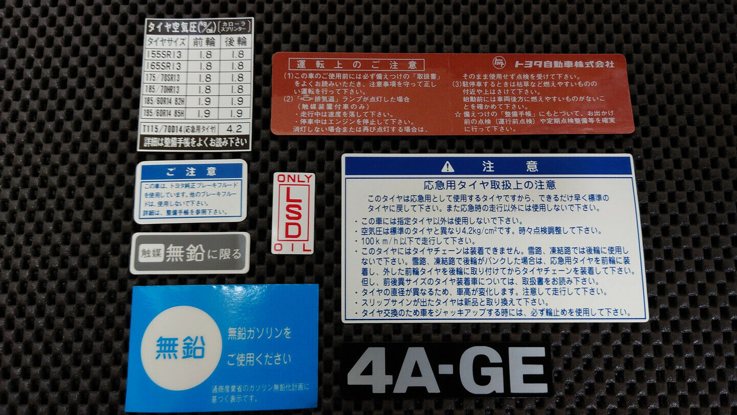 Toyota Genuine AE86 Levin Trueno Caution Label Set ★