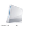 Nintendo Wii 200 units set Listing for Ariel