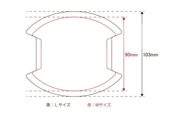 NISSAN NISMO Genuine Door Handle Protectors Skyline  carbon print 8064ARN020