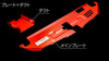 TANABE Engine Cooling plate Set New For GR YARIS GXPA16 Japan GR Sports