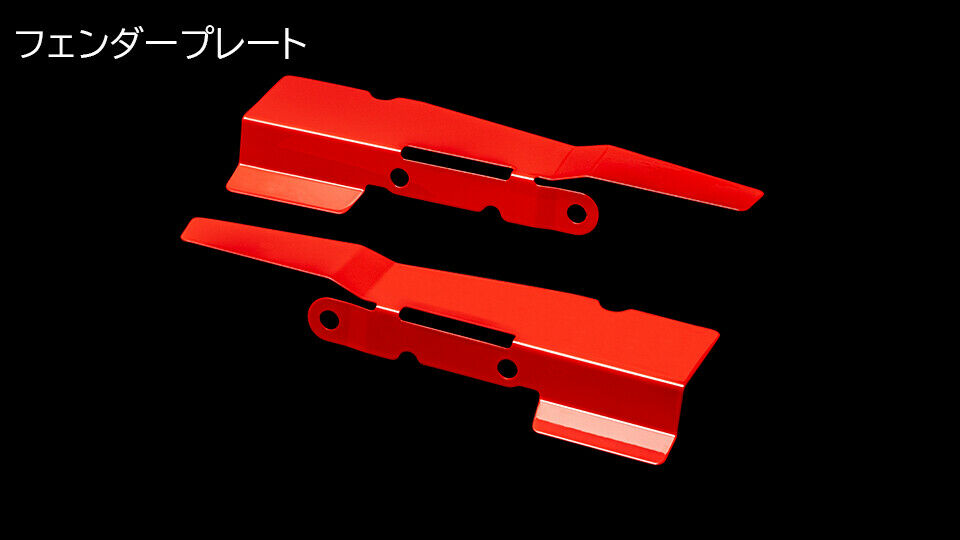 TANABE Engine Cooling plate Set New For GR YARIS GXPA16 Japan GR Sports