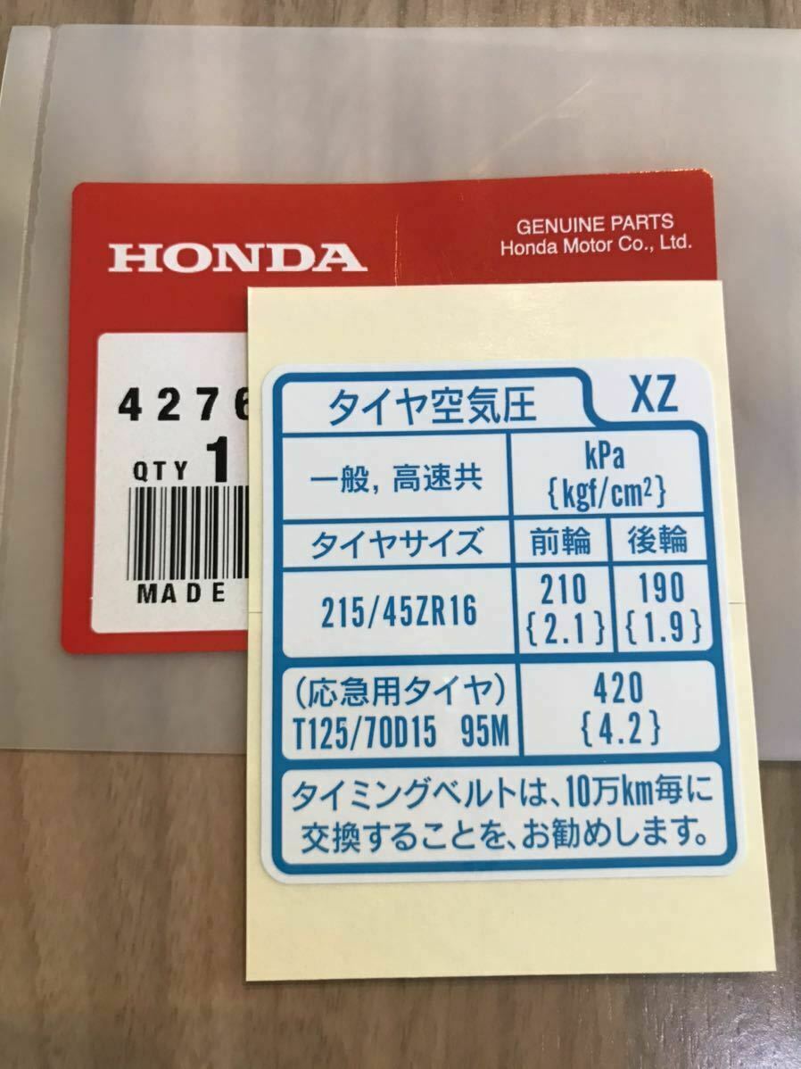 Honda Acura Genuine Integra Type R DC2 Pneumatic Caution Labels Decal JDM ★