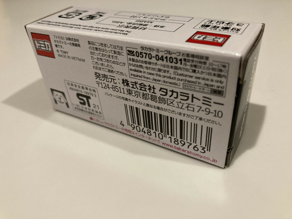 Tomica Tokyo Auto Salon 2022 Limited McLaren 720S Tomicacar Japan TAKARA TOMY