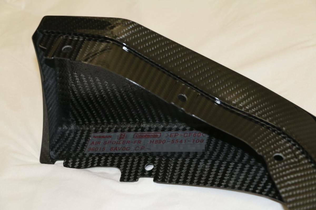 Nissan Genuine NISMO R35 GT-R GTR Front Lip Spoiler Carbon fiber New ★