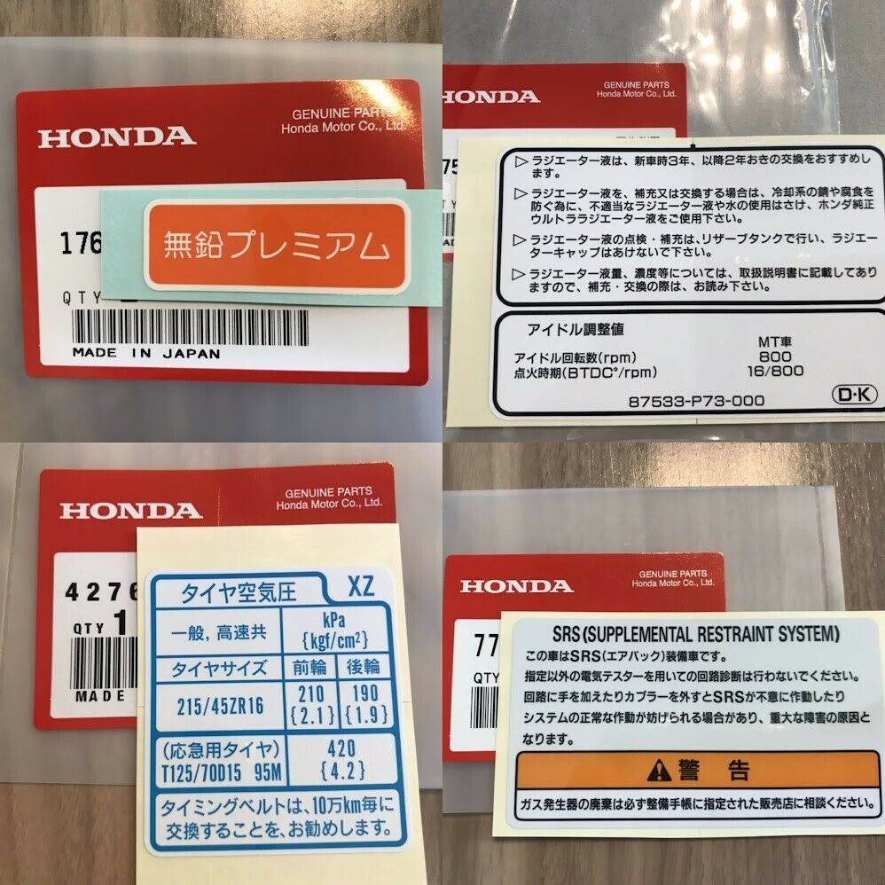 Honda Acura Genuine Integra Type R DC2 Caution Label Set Decal JDM ★