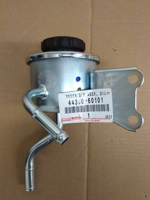 Toyota Genuine Landcruiser Power Steering Reservoir Tank 75 80 100 1HZ 1HD 4.2L